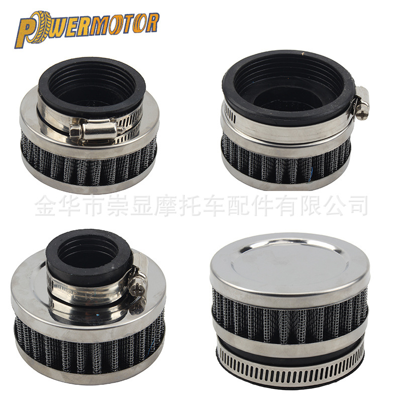 ATV off-road motorcycle air filter modification accessories engine…