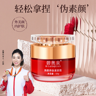�̊WȪ���˪����˪���������wɫ�aˮ���ٰ���y��˪50g