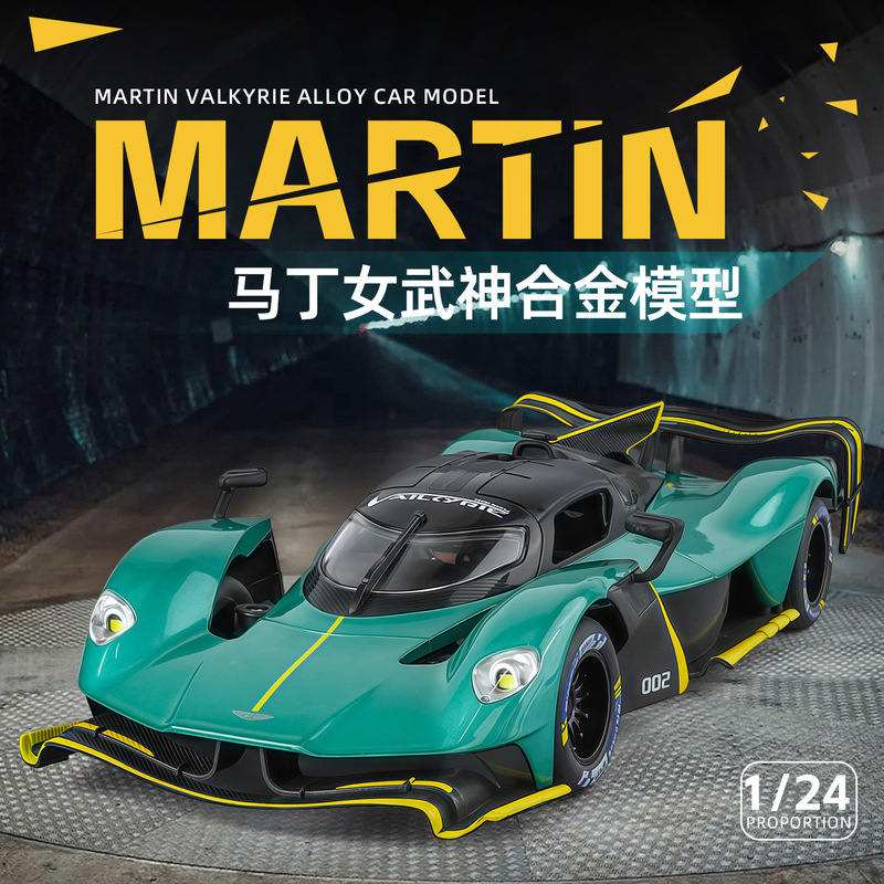 1:24 Martin Valkyrie Four-Wheel Shock Absorber Front Wheel Steering Door Opening Alloy Sound and Light Pull-Back Artificial Model Toy Car
