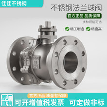 304/316L���P䓹����z���m���yQ41F-16Pͨ���ք��y�Tֱͨʽ���y
