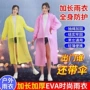 一次性便携儿童全身雨衣