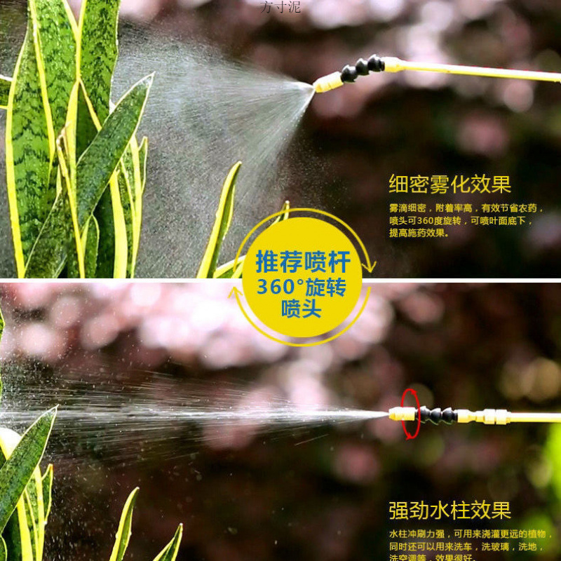 가정용 소형 스프레이 병 소독 스프레이 스프레이 농업 급수 수동 공압 고압 정원 급수 국경 간