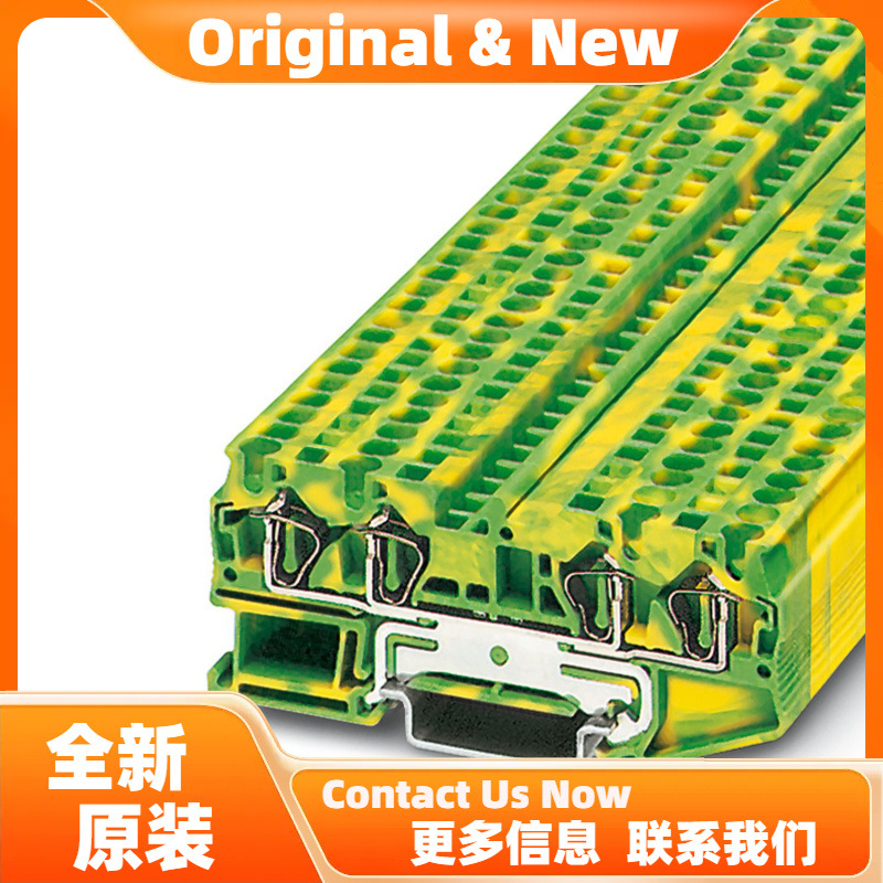 菲尼克斯STTB 2,5-PE - 接地端子 3036026