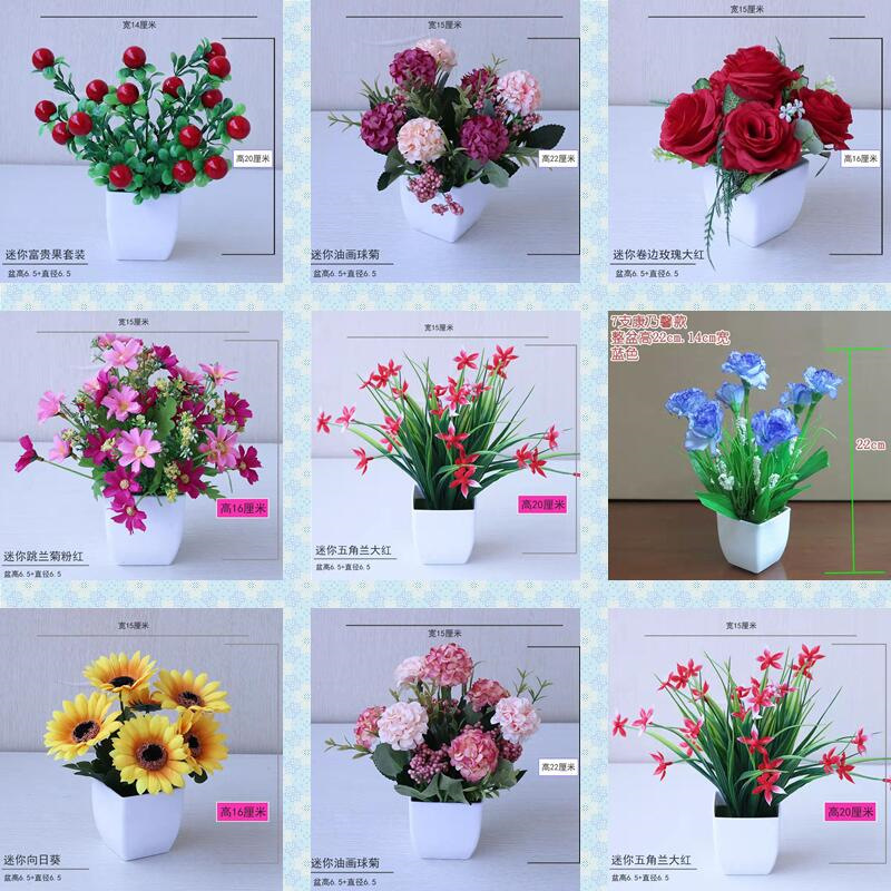 Pequeña imitación de flores falsas decoraciones de sala de estar decoración de mesa de té flores de plástico mano flores falsas plantas decoraciones