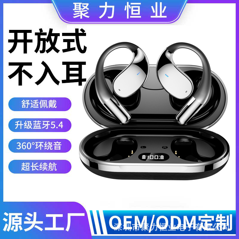 Cross-border new private model YYK-Q39 bluetooth headset OWS open Huaqiang North wireless sports bluetooth headset