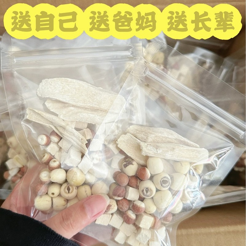 四神湯茯苓オニバス実蓮子山薬独立包装手作り袋40gスープ煮粥泡水養生花茶|undefined