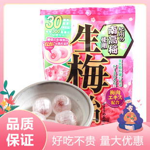 �����ƹ�Ribon��÷����÷��ǹ�ϲ����ʳ�_ɭͬ��ˮ���ǹ�֭�A��