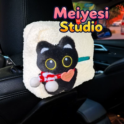 Car tissue box/set | Car Tissue Box in the Car