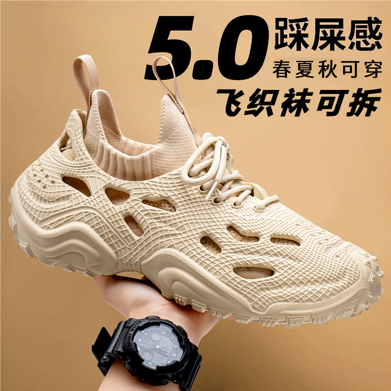 Venom Croc Shoes Men's 2025 New Spring and Summer Sports Running Flying Knitted Socks Beach Sandals Venom Croc Shoes Men's 2025 New Spring and Summer Sports Running Flying Knitted Socks Beach Sandals