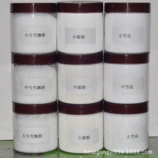 Snow cream white snow powder pendant Snowflake Ball decoration snowflake ball golf Snowflake Ball and other craft decoration