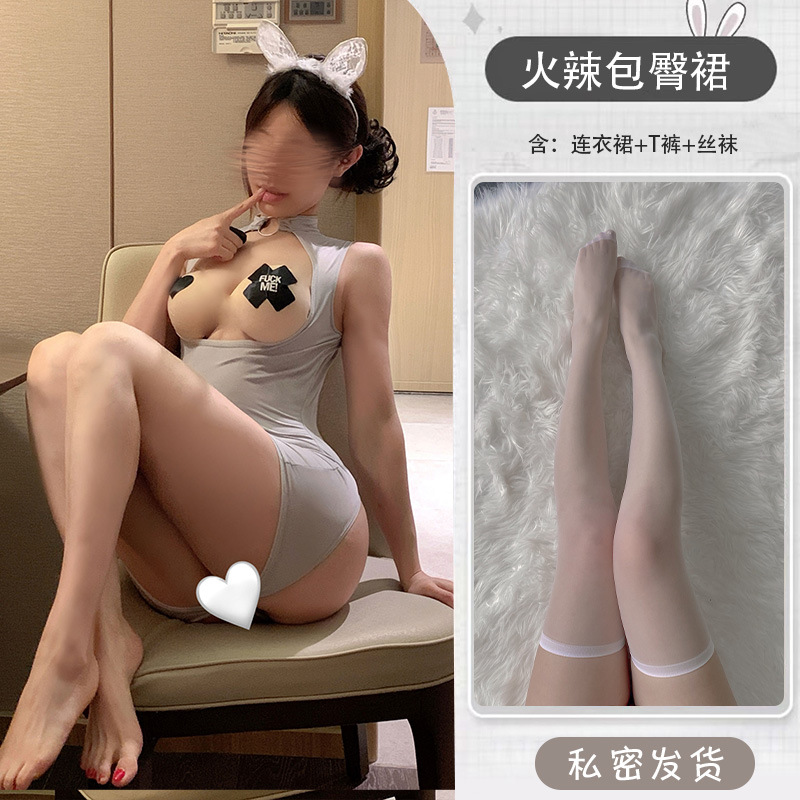 섹시한 힙 스커트 + 흰색 찢어진 양말