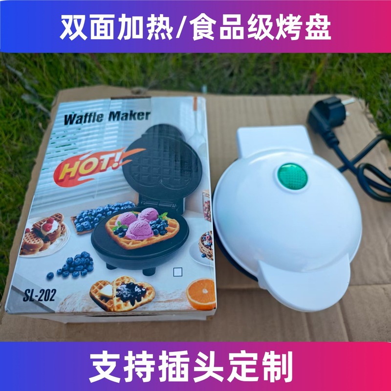 跨境迷你电饼铛家用早餐机华夫饼双面煎烤机儿童吐司烘焙蛋糕机器|undefined