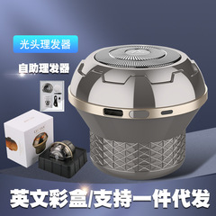 空飛ぶ円盤は髪を剃って髪を切って髪を切って髪を切った神器は自分で電動の押し子を切ってハイパワーの家庭用モデルを押した