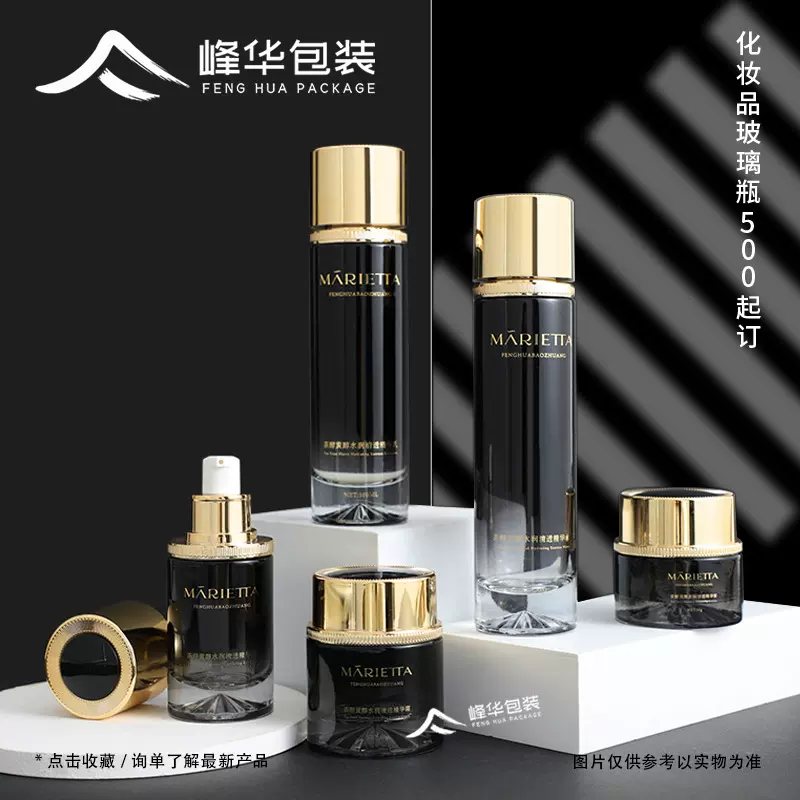 定制120ml100ml40ml圆柱乳液瓶按压精华瓶子50g眼霜瓶30g面霜瓶