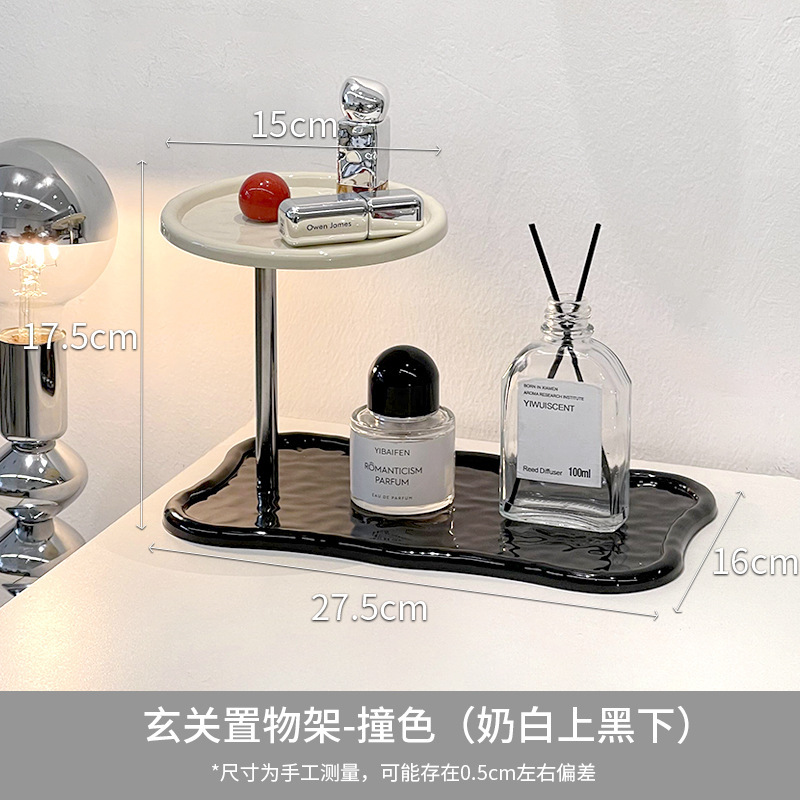 玄关置物架奶油入户门口钥匙杂物收纳托盘桌面香水首饰摆件收纳架|undefined