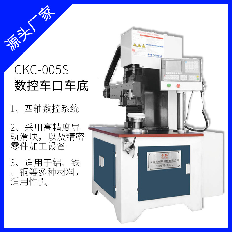 厂家直供数控车床步驰 10kw大功率数控车口车底高精密性四轴批发