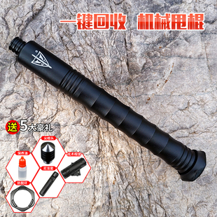 German Technology Self-Defense Weapon Supplies Mechanical Swing Stick Outdoor Vehicle-Mounted Legal Self-Defense All-Metal Three-Section Extension Wholesale