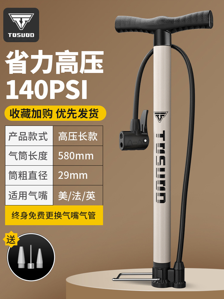 Classic long 140PSI [lifetime replacement/warranty]]