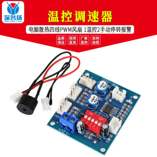 深圳市深名扬电子科技有限公司