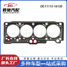 11115-16130  11115-16151 TOYOTA4AFE���������׵� ���÷��ﻨ��