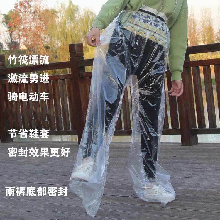 Foot-Covering Disposable Rain Pants, Long Thickeneded Outdoor Portable Raincoat, Rafting Waterproof Pants, Unisex