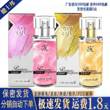 TONOHIME�����ˮ �־õ�����H��Ůͨ����ˮ���{�����ճ�����