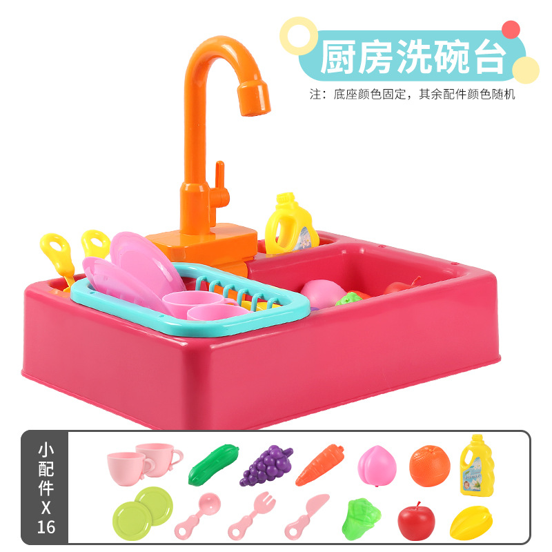 Piscina de baño de aves para mascotas eléctrica mesa de lavado para lavar platos para niños juguetes de juegos para niños