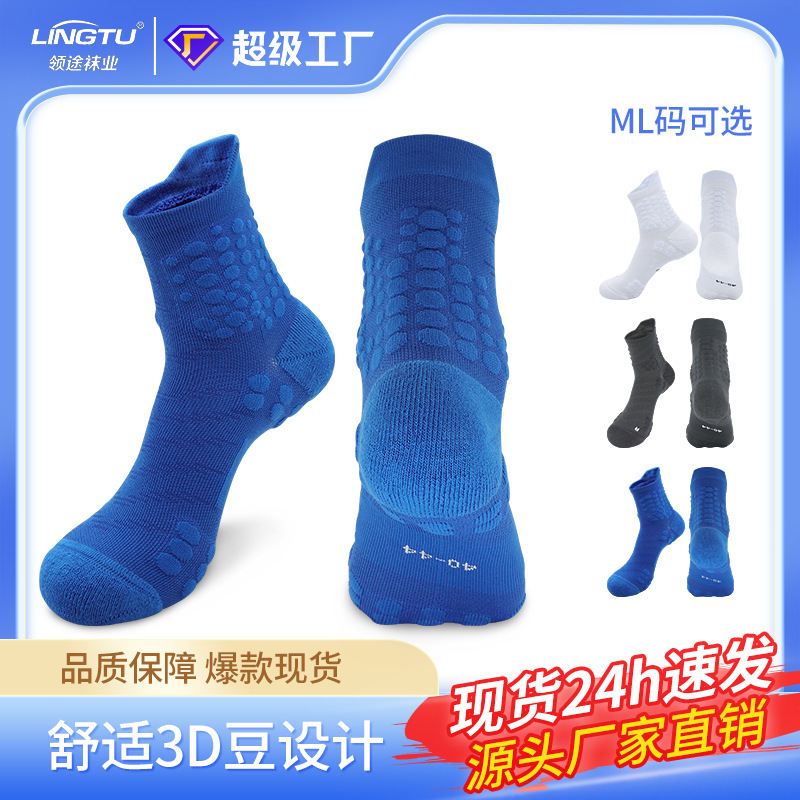 Professional badminton socks men's and women's towel bottom running sports socks sweat-absorbent breathable mid-barrel cycling basketball socks wholesale