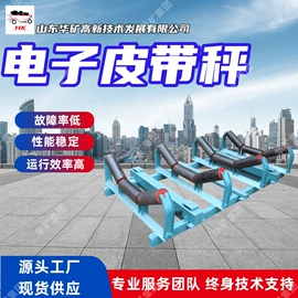 矿山施工设备;其他防爆器材;其他救生器材