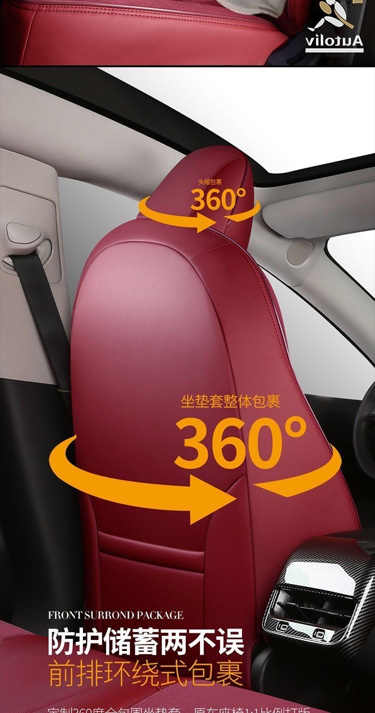 Cross-Border Exclusive Supply for Tesla's New Version Model3/Y Car Seat Cushion Tesla Leather Seat Cover