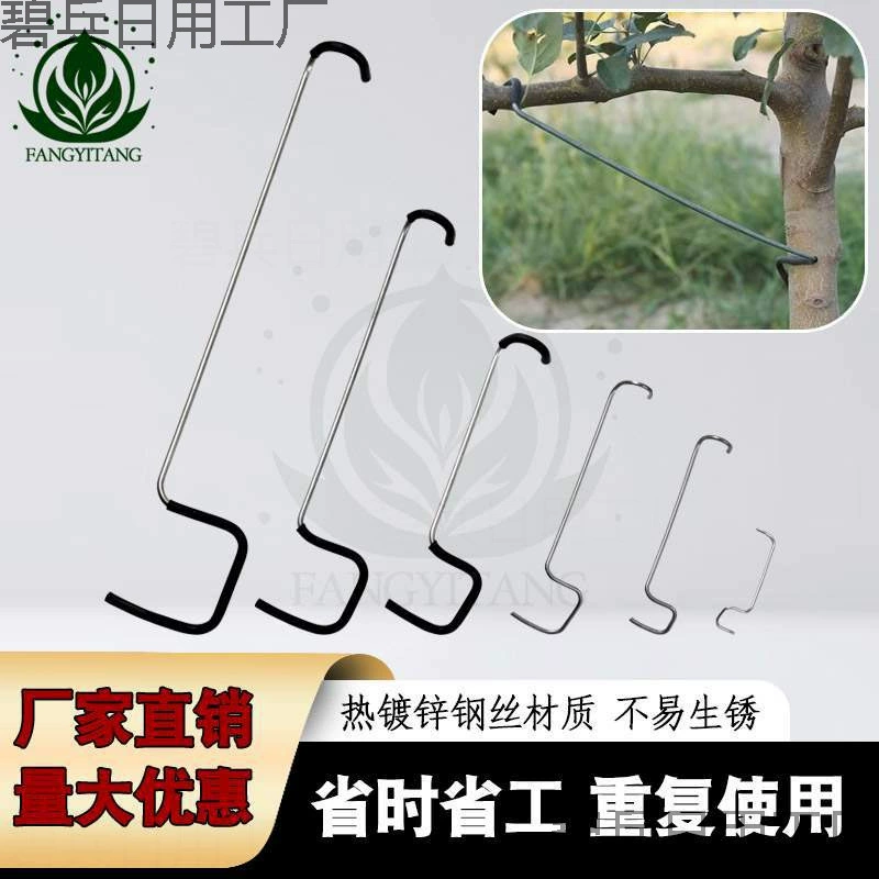 Улучшенный инструмент для формирования ветвей фруктовых деревьев для открытия базового угла, прессования ветвей, скручивания ветвей вишни, изгиба фиксации ветвей яблони.