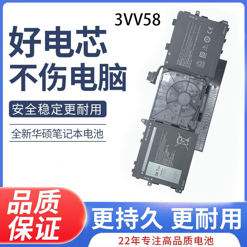 New applicable dell Dell 3VV58 Latitude 9420 2-in-1 laptop battery 0JJ4XT