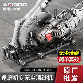 无尘角磨机变清缝机便携式木工瓦工通用切割神器全能便携式倒角器