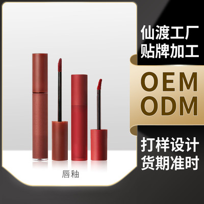 仙渡工厂 唇釉唇蜜唇泥代加工定制贴牌不沾杯口红彩妆厂家OEM\ODM|ms