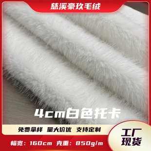 �F؛��ɫ�п����� 35mm�º���ë ȫ�쾕�� �Lë�qƤ�ݷ��b�Ҽ���