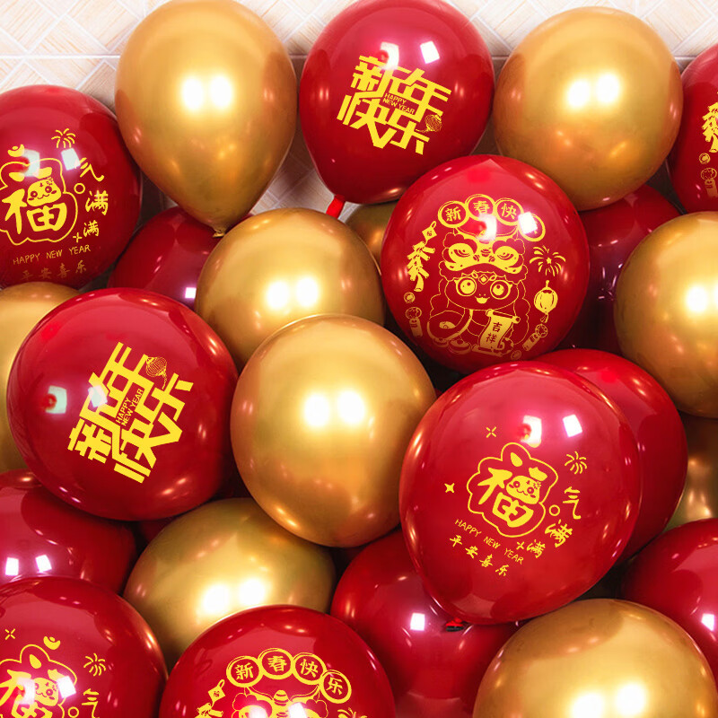 2025 Año Nuevo decoración de globos Año Nuevo de la serpiente Año Nuevo de la atmósfera del día de Año Nuevo del diseño de la escena del jardín de infantes atmósfera del centro comercial