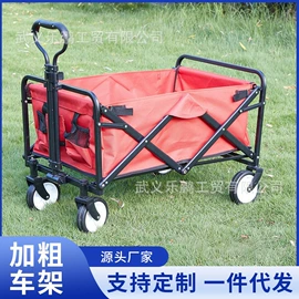 营地推车;其他户外用品;野营折叠桌椅