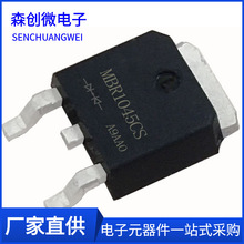 ȫ�¬F؛ MBR1045CS TO-252 10A/45V �NƬ Ф�ػ����O�� MBR1045