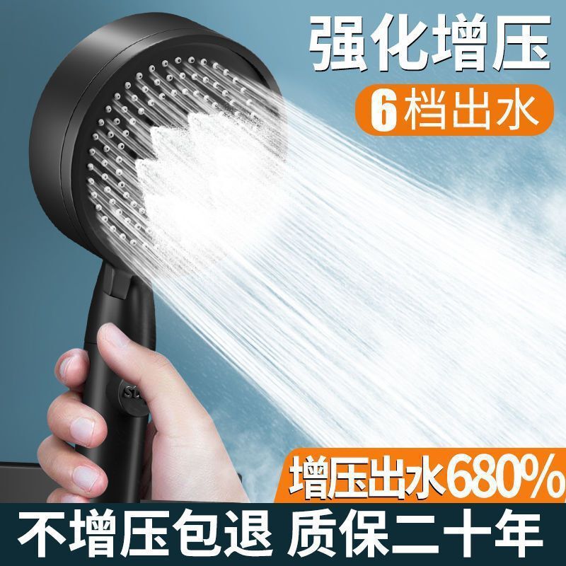 Bathroom Heater with Pressurized Rain Shower Head Set, Large Water Outlet, Pressurized Shower Water Heater, Abs Material Bathroom Heater with Pressurized Rain Shower Head Set, Large Water Outlet, Pressurized Shower Water Heater, Abs Material