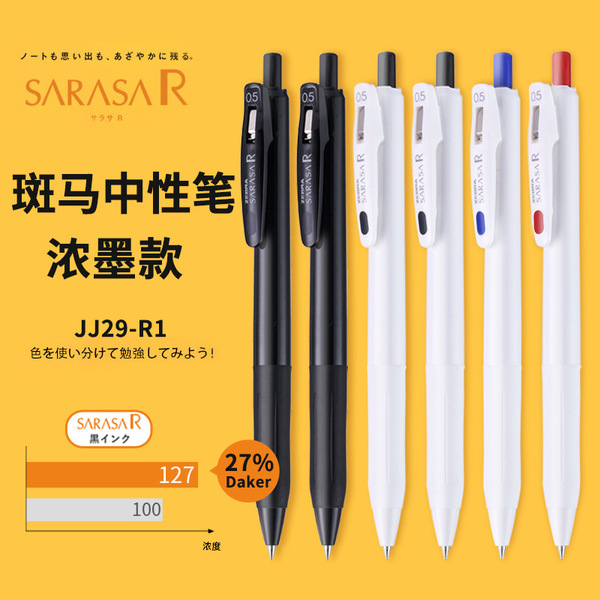 Japan Zebra zebra neutrophil JJ29 Limited Pen Pure Pure Pure Pure…