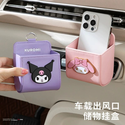 Bag, Car Interior Essentials, Car storage bag/box