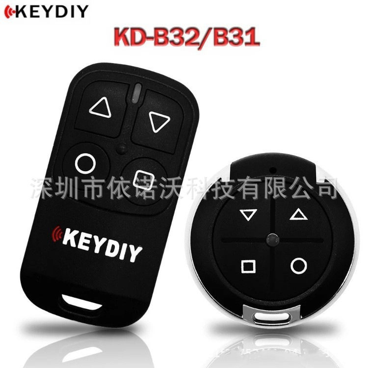 Keydiy Kd B31 B32 4-Button Universal Car Remote Control Key Remote Control Sub-Unit Cross-Border Overseas Version