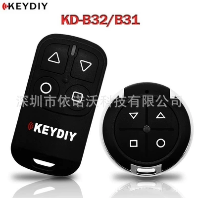 Keydiy Kd B31 B32 4-Button Universal Car Remote Control Key Remote Control Sub-Unit Cross-Border Overseas Version