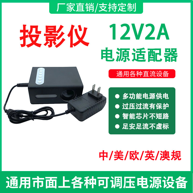 Led Light Strip Box Power Supply 220V to 12V24V1A2A3A4A5A6 Transformer Adapter for Fish Tank Cabinet Projector