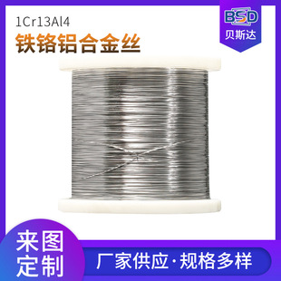 High temperature resistant iron chromium aluminum resistance wire 1.5mm small muffle furnace heating element 1Cr13AL4 heating wire