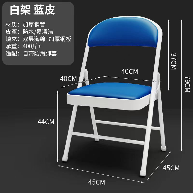 블루 가죽 블랙 프레임 바디