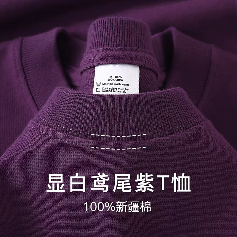 Super Flattering Iris Purple! 300g Heavyweight Pure Cotton Vintage Purple Round Neck Short-Sleeve T-Shirt for Women, Grape Purple, Loose Fit