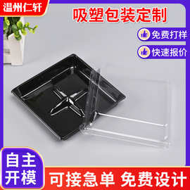 加厚透明PET食品级打包盒 长方形水果托盘 生鲜吸塑内托包装盒