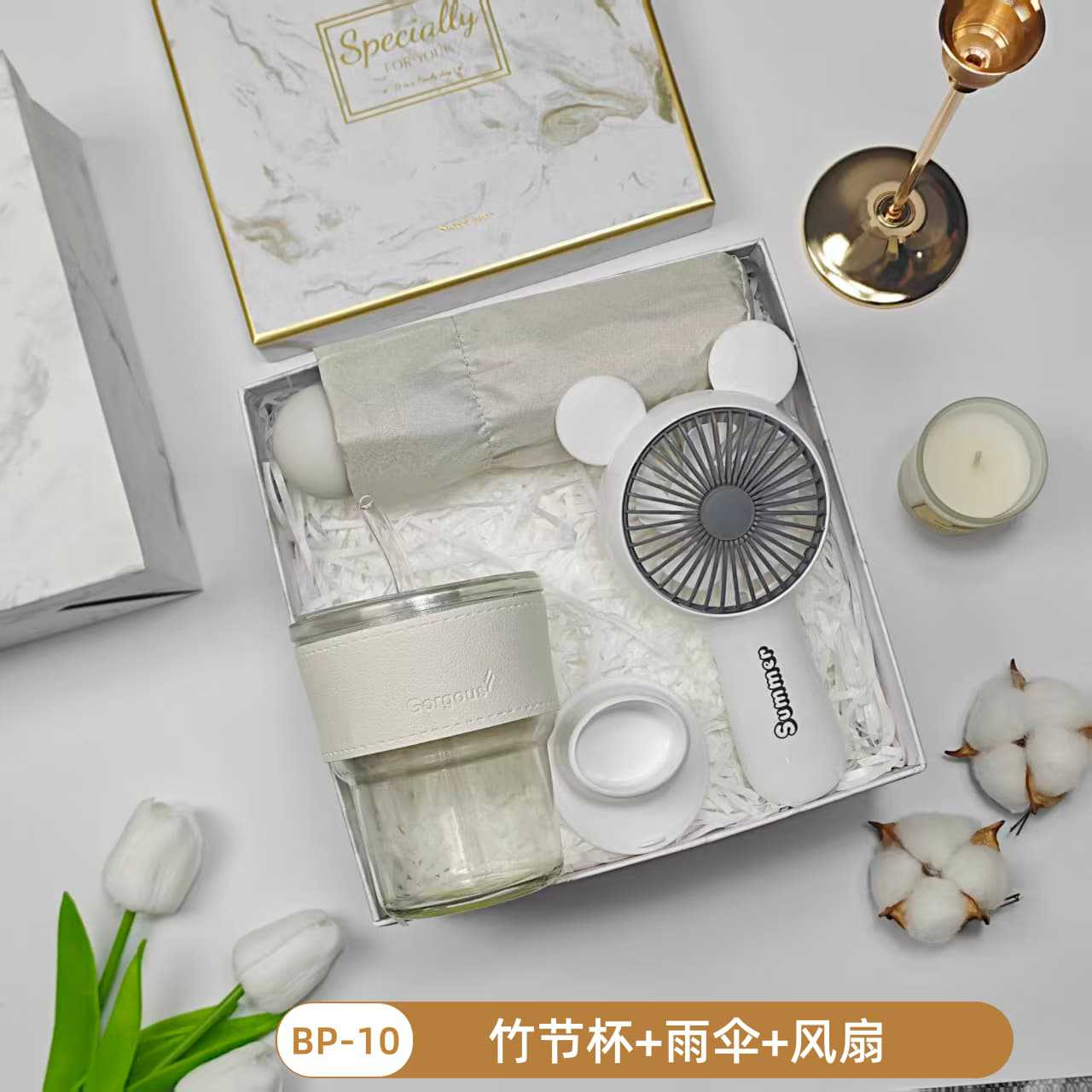 Caja de regalo fresca de verano, regalos prácticos para clientes, regalos prácticos para actividades de apertura, regalos pequeños para banquetes de graduación