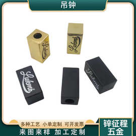 长方形锌合金属绳扣吊钟尺寸齐全绳子调节扣大衣扣装饰合金吊钟